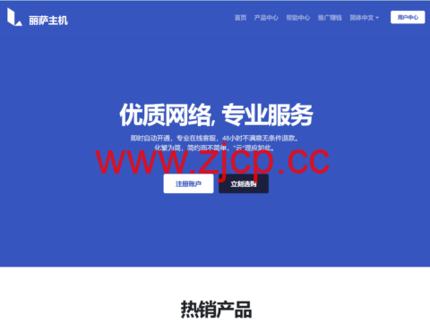 Lisahost: 原生 IP 大带宽 VPS 全球多机房可选 流媒体全解锁 TikTok 运营专用 月付 61 元起插图 Lisahost: 原生 IP 大带宽 VPS 全球多机房可选 流媒体全解锁 TikTok 运营专用 月付 61 元起插图